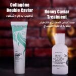 Pack Collagène Double Caviar Honey Plus – Image 2