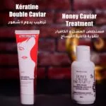 Pack Keratine Double Caviar Honey Plus – Image 3