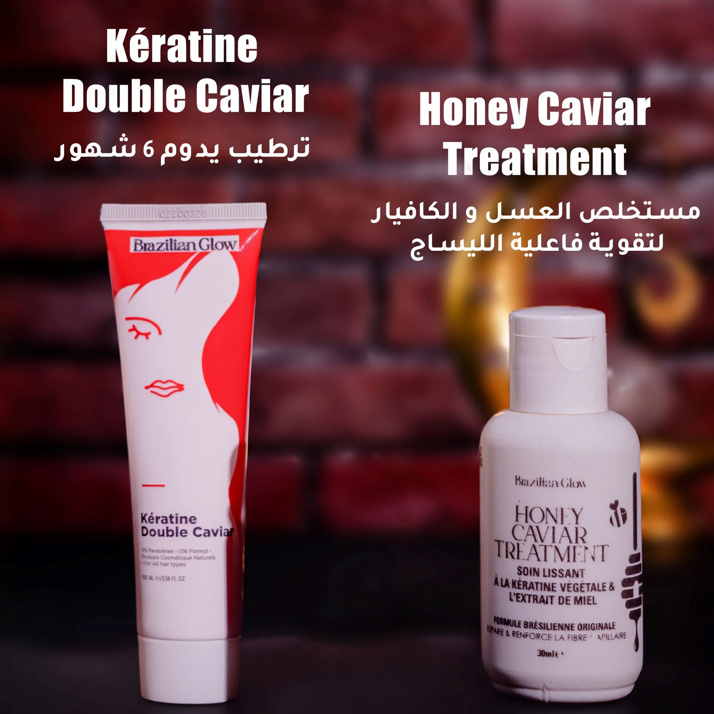 Pack Keratine Double Caviar Honey Plus – Image 3