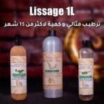 Pack Kératine Golden Caviar - 1 L – Image 5