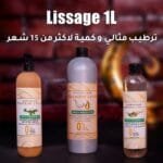 Pack Collagène Golden Caviar - 1 L – Image 2