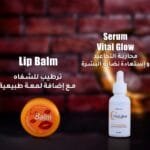 Pack Vitamine C Clean & Care – Image 2
