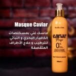 Pack Soin Caviar – Image 3