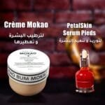 Pack Perfect Skin Plus – Image 4