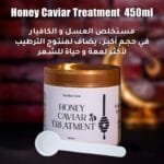 Pack Tanino Golden Caviar - 1 L – Image 2