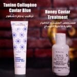 Pack Tanino Collagène Caviar Honey Plus – Image 3