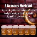 Pack Proteine Golden Caviar - 1 L – Image 3