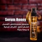 Pack Tanino Golden Caviar - 1 L – Image 4