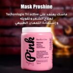 Pack Shine & Detox – Image 3