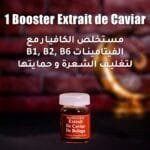 Pack Shine & Detox – Image 2