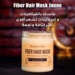 Fiber Hair Jaune Maringel Plus – Image 2