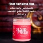 Fiber Hair Pink Maringel Plus – Image 3