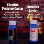 Pack Lissage Tanino 4 in 1 – Image 2