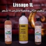 Pack Tanino Golden Caviar - 1 L – Image 5