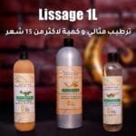 Pack Proteine Golden Caviar - 1 L – Image 5