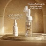 Box Vitamine C Pro Max - Hak El Melh Edition – Image 2