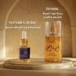 Box Collagen & Marin Power - Hak El Melh Edition – Image 3