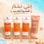 Pack Glow & Go – Image 5